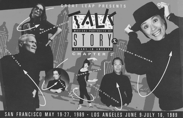 A black and white flyer with collaged photos of performers over an illustrated backdrop of a city skyline. White arrow illustrations circle the performers. Text reads “Great Leap Presents: Talk Story: Chapter 2: Musical Portraits by Asians in America. San Francisco May 19-27 1989, Los Angeles June 9-July 16, 1989.